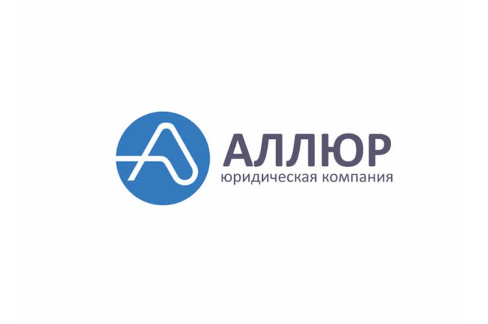 Разработка KPI для ООО "Аллюр"